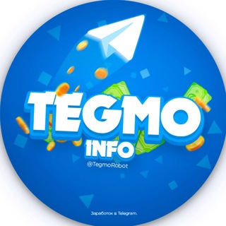 Логотип телеграм канала @tegmo_info — TEGMO | INFO📊
