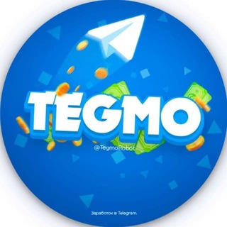 Логотип телеграм канала @tegmo_views — TEGMO | Работа👁‍🗨