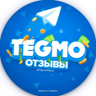Логотип телеграм канала @tegmopay — TEGMO | Выплаты📮