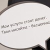 Логотип телеграм канала @tehadminka — Абрамова рулит