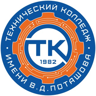 Telegram channel Технический колледж им. В.Д. Поташова logo