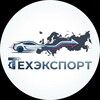 Telegram channel ТЕХЭКСПОРТ|Европейские автомобили в России logo