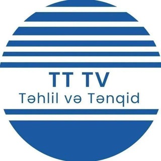 Logo of telegram channel tehlil_tenqid_tv — 𝐓ə𝐡𝐥𝐢𝐥 𝐯ə 𝐓ə𝐧𝐪𝐢𝐝