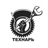 Логотип телеграм канала @tehnariii — ТЕХНАРЬ