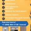 Логотип телеграм канала @tehnik_elektrik_santehnik — ТЕХНИК_ЭЛЕКТРИК_САНТЕХНИК