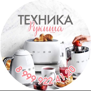 Логотип телеграм канала @tehnika_rukisha — ТЕХНИКА РУКИША
