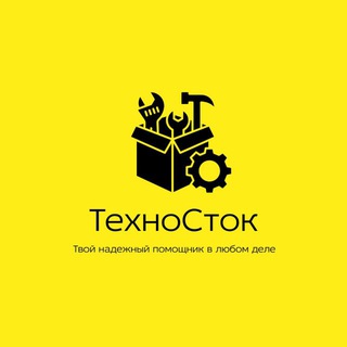 Telegram channel ТЕХНОСТОК/КИНЕЛЬ/ САМАРА / СХИ/АЛЕКСЕЕВКА logo