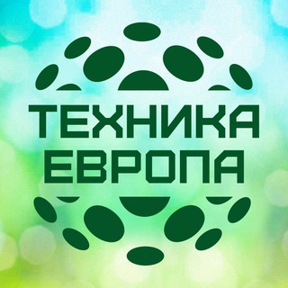 Логотип телеграм канала @tehnikaeuropa — Техника Европа