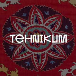 Логотип телеграм канала @tehnikum_school — 𝗧𝗘𝗛𝗡𝗜𝗞𝗨𝗠
