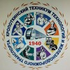 Логотип телеграм канала @tehnikumghd — ГБПОУ "КТТиЖТ"