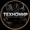 Логотип телеграм канала @tehno_mir_ru — 🇷🇺 ТехноМир 📲