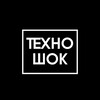 Логотип телеграм канала @tehno_shok — ТехноШок