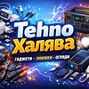 Telegram channel Tehno Халява - Твоя щоденна доза халяви 💸 logo