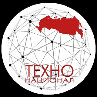 Логотип телеграм канала @tehnonacional — ТехноНационал