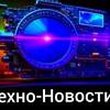Логотип телеграм канала @tehnonovs — Техно-Новости