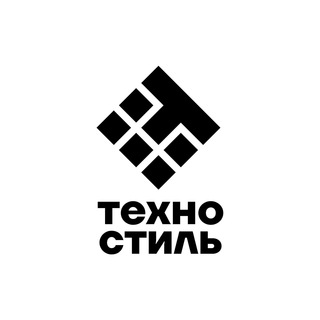Логотип телеграм канала @tehnostil — ТехноСтиль