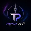 لوگوی کانال تلگرام tehpremium — تهران پریمیوم