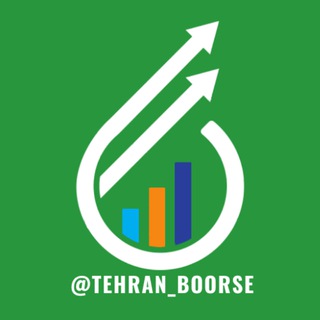 لوگوی کانال تلگرام tehran_boorse — تکسهم بنیادی - تحلیل تکنیکال