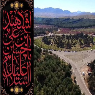 የቴሌግራም ቻናል አርማ tehran_no_13 — طهران نو