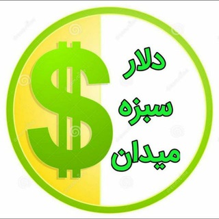 Telegram channel قیمت لحظه ای دلارتهران... logo