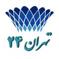 Logo saluran telegram tehrane24 — تهران ٢۴