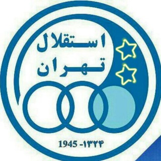 لوگوی کانال تلگرام tehranesteghlal — استقلال تهران