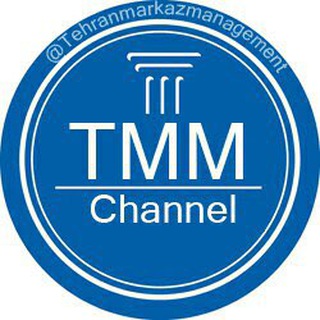 لوگوی کانال تلگرام tehranmarkazmanagement — کانال دانشکده مدیریت تهران‌مرکز