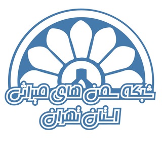 لوگوی کانال تلگرام tehranmiras — شبکه‌ی سمن‌های میراثی استان تهران