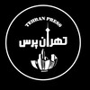 Telegram channel تهران پرس logo