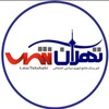 لوگوی کانال تلگرام tehshahrr — تهران شهر