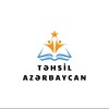 Telegram kanalining logotibi tehsilazerbaycan — Təhsil Azərbaycan