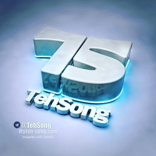 لوگوی کانال تلگرام tehsong — تهران سانگ | Tehsong