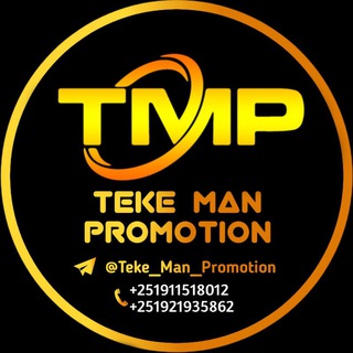 የቴሌግራም ቻናል አርማ teke_man_promotion — Tεkε ℳﾑŊ Promotion