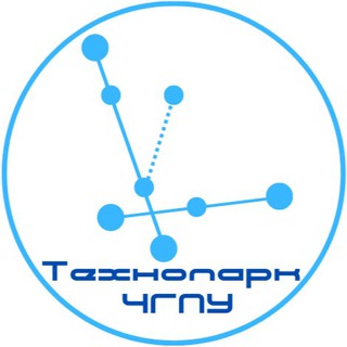 Логотип телеграм канала @tekhnopark_chspu — Технопарк ЧГПУ