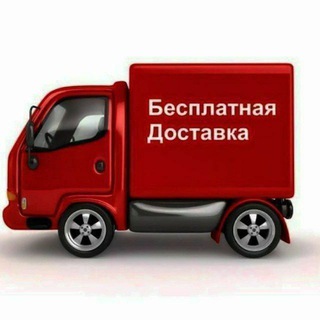 Telegram kanalining logotibi tekin_dastavka_24 — Muxtarov shop 🚚
