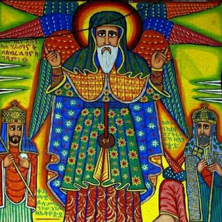 የቴሌግራም ቻናል አርማ tekleyenmahber — ማኀበረ ቅዱስ ተክለሃይማኖት ዘኢቲሳ