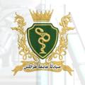 Logo saluran telegram tekmofo — صيادلة | جامعة طرابلس