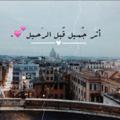 لوگوی کانال تلگرام tel9o — تلاوات قرآنية ♥️
