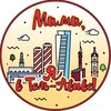 Logo of telegram channel telavivcalling — Мама, я в Тель-Авиве!