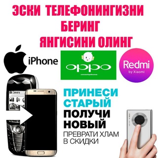 Telegram kanalining logotibi telbozorhon — Telefon Market Xonobod📱📞☎️