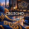 Telegram channel Связано! logo
