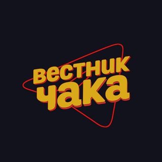 Логотип телеграм канала @tele_chuck — Вестник Чака