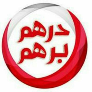 لوگوی کانال تلگرام tele_medical — درهم برهم🎀فوت و فن🎀