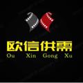 电报频道的标志 tele211 — 腾达 🔥资源高质（免费）供需🔥🔥🔥