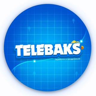 Логотип телеграм канала @telebaks_reviews — ОТЗЫВЫ И ВЫПЛАТЫ БОТА @TeleBaks_bot