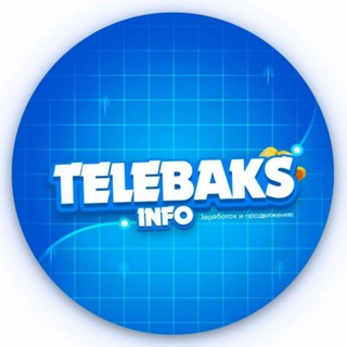Логотип телеграм канала @telebaks — НОВОСТИ БОТА @TeleBaks_bot