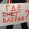 Логотип телеграм канала @telebebs — Тёма Батрак