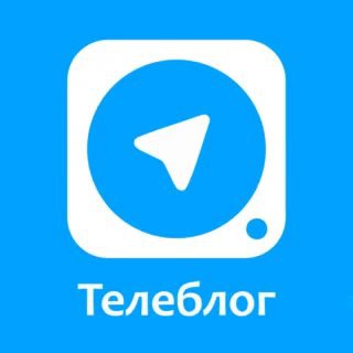 Логотип телеграм канала @teleblog — Телеблог