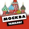 Логотип телеграм канала @teleblogmoscow — Телеблог Москва реклама
