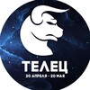 Логотип телеграм канала @telecfakt — Гороскоп Телец